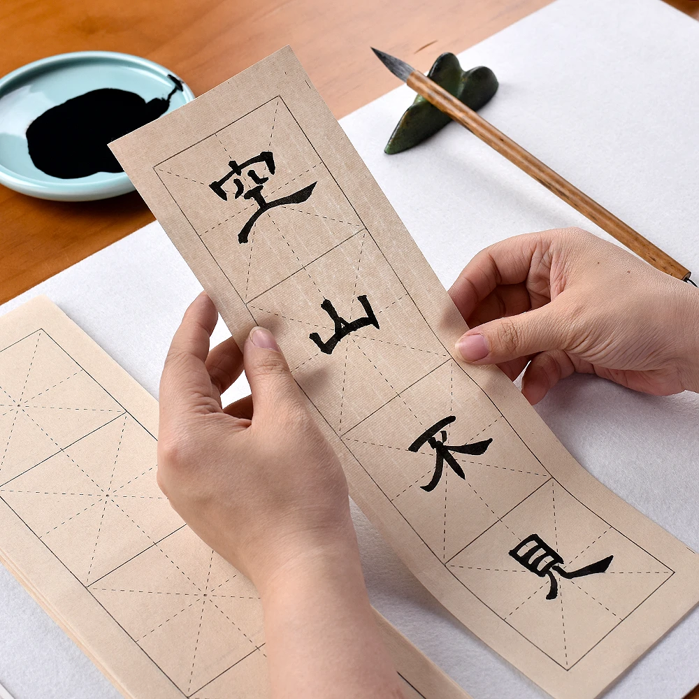 徽昕斋仿古米格宣纸半生半熟白色宣纸不洇墨不渗墨四格条状宣纸