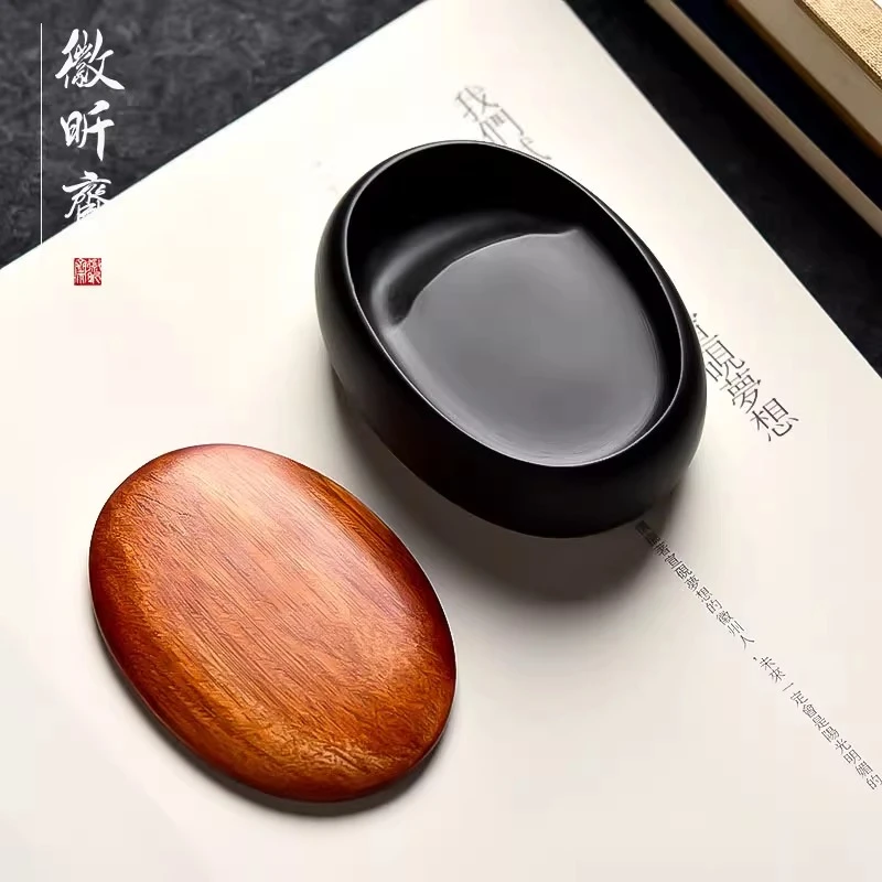 徽昕斋掌中宝小楷砚台天然原石砚台书法专用带盖练习毛笔字可磨墨