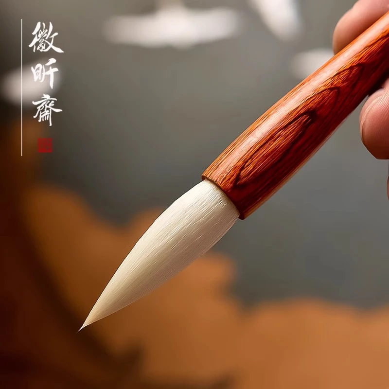 徽昕斋羊毫毛笔专业级书法练字套装隶书专用初学者细光锋羊毛毛笔