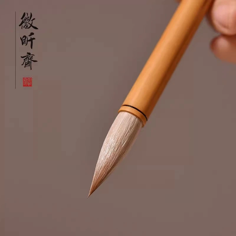 徽昕斋狼羊兼毫毛笔书法专用素月中楷毛笔专业级楷书行书隶书练字