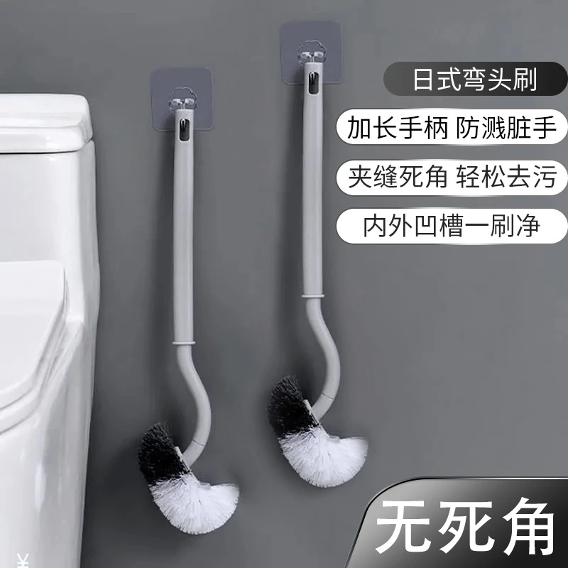 【2把】福利品挂式马桶刷卫生间清洁蹲便器刷子挂墙式家用