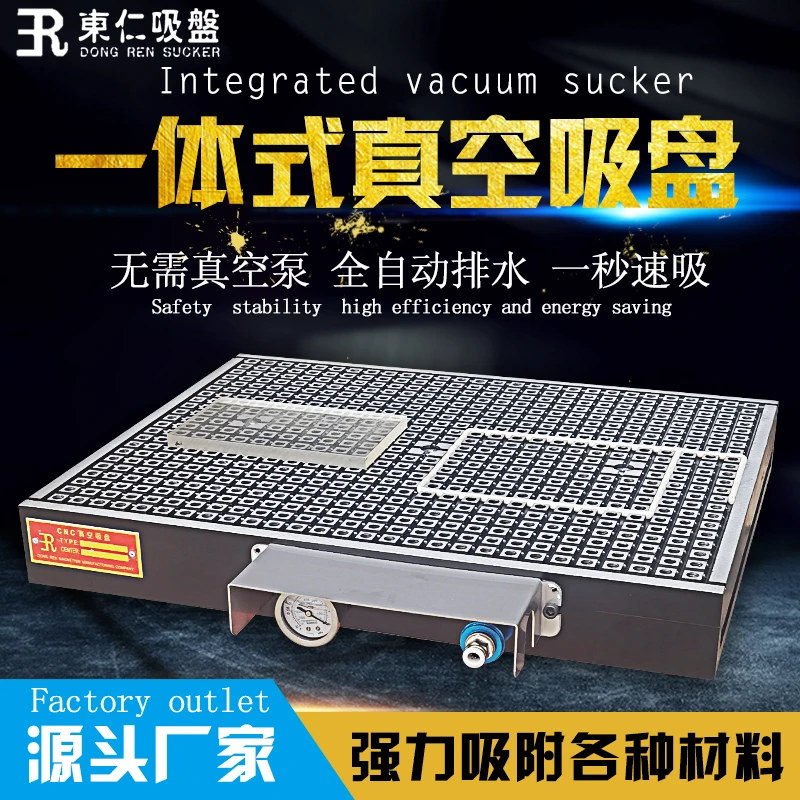广东东仁nc工业级气动真空吸盘多功能密封条五金真空吸盘包邮