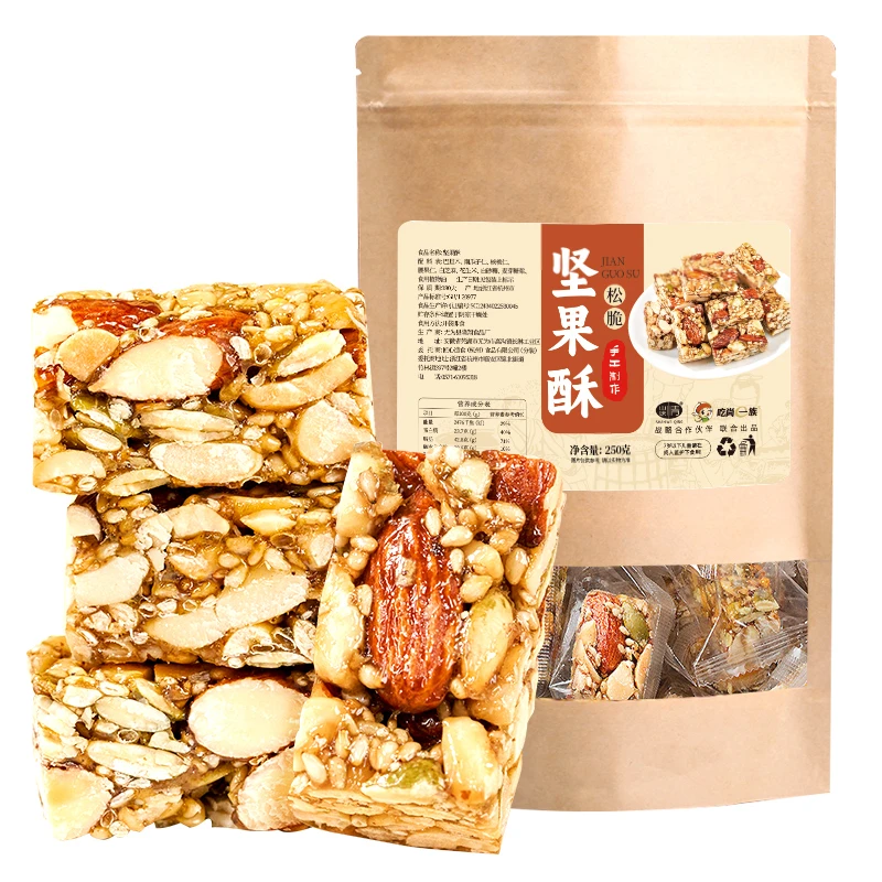 新货坚果酥250/500g传统6种混合手工糕点孕妇每日营养解馋小零食