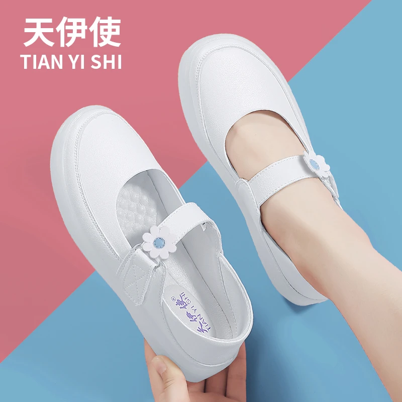 天伊使专业护士鞋夏季软底透气不累脚平底视频同款美容院工作鞋
