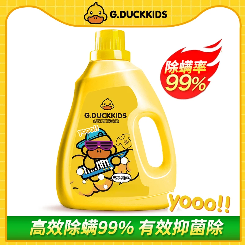 G.DUCK小黄鸭官方正品除螨去污去渍柔顺护衣香氛洗衣液家用洗衣液