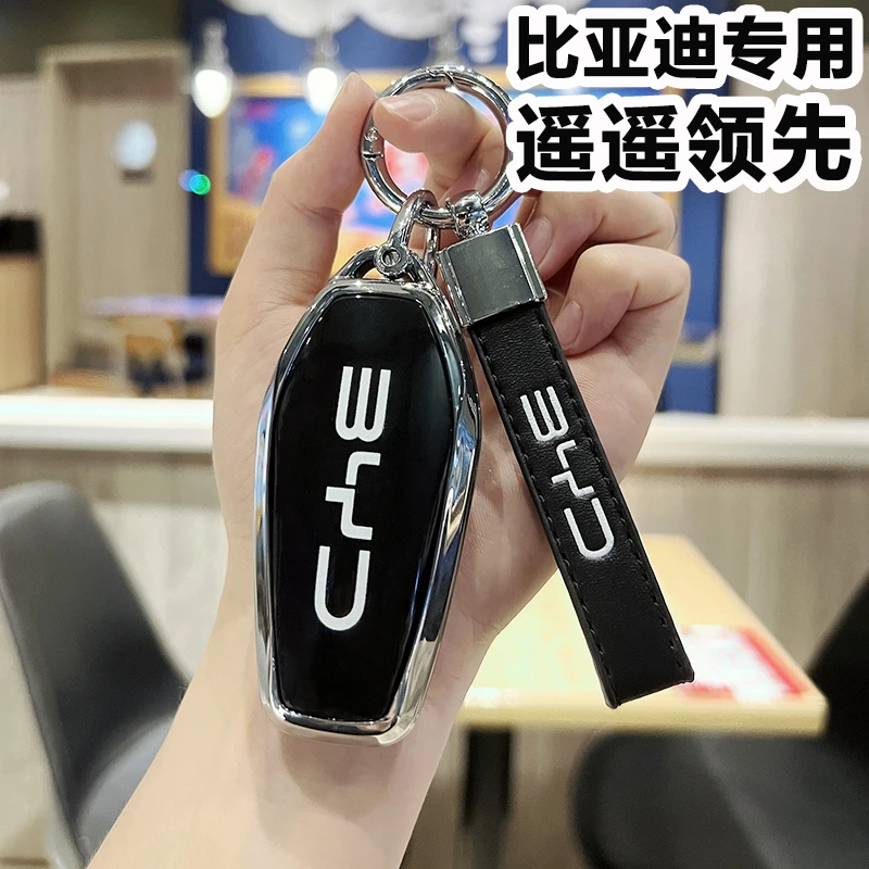 比亚迪钥匙套秦plusdmi宋pro元ev汉e2唐e3海豚e9海豹海鸥车包扣壳