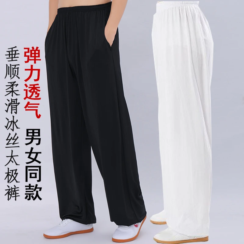 太极拳服冰丝太极服女裤子男晨练夏季大码宽松灯笼裤练功武术裤