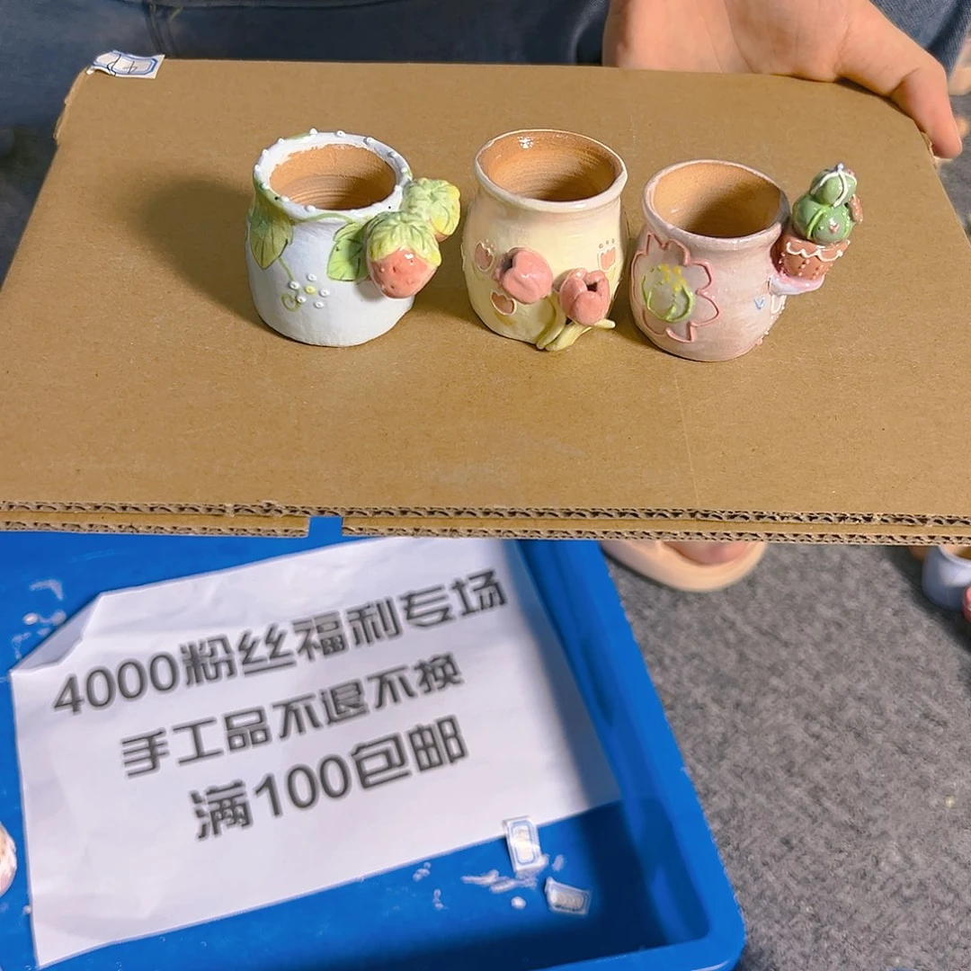 红陶20CM（含）-50CM（不含）