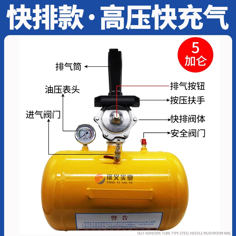 轮胎高压充气筒爆充器补胎工具大车真空胎修补工具爆充气罐炮爆冲