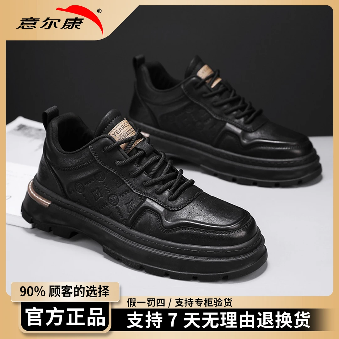 意尔康工装鞋男秋季运动休闲低帮马丁靴厚底防滑男士复古皮鞋4654