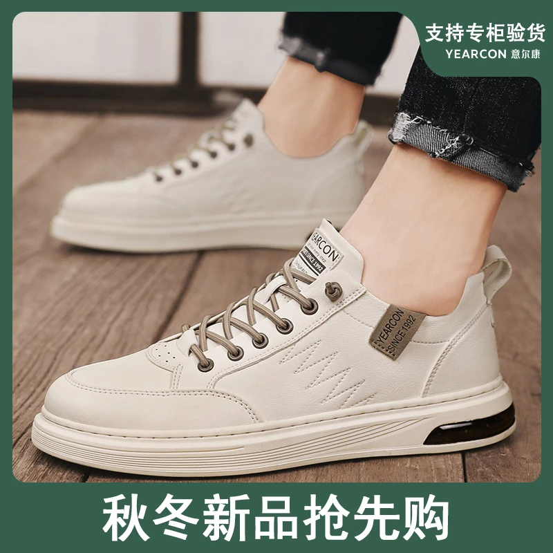 YEARCON/意尔康2025秋新款潮流休闲鞋男士百搭透气板鞋E53204002