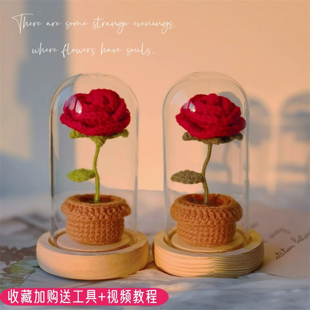 手工diy编织小王子的玫瑰盆栽钩织毛线材料包成品情侣闺蜜礼物