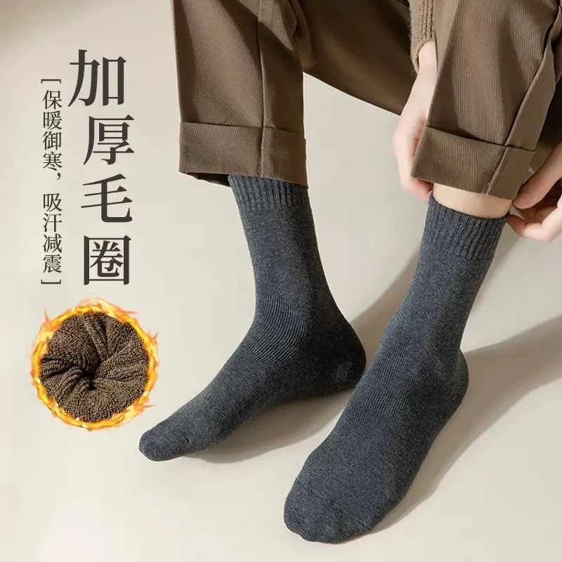 【秋冬上新】男女冬季保暖加厚毛圈袜加绒中筒袜无骨袜吸汗透气柔软