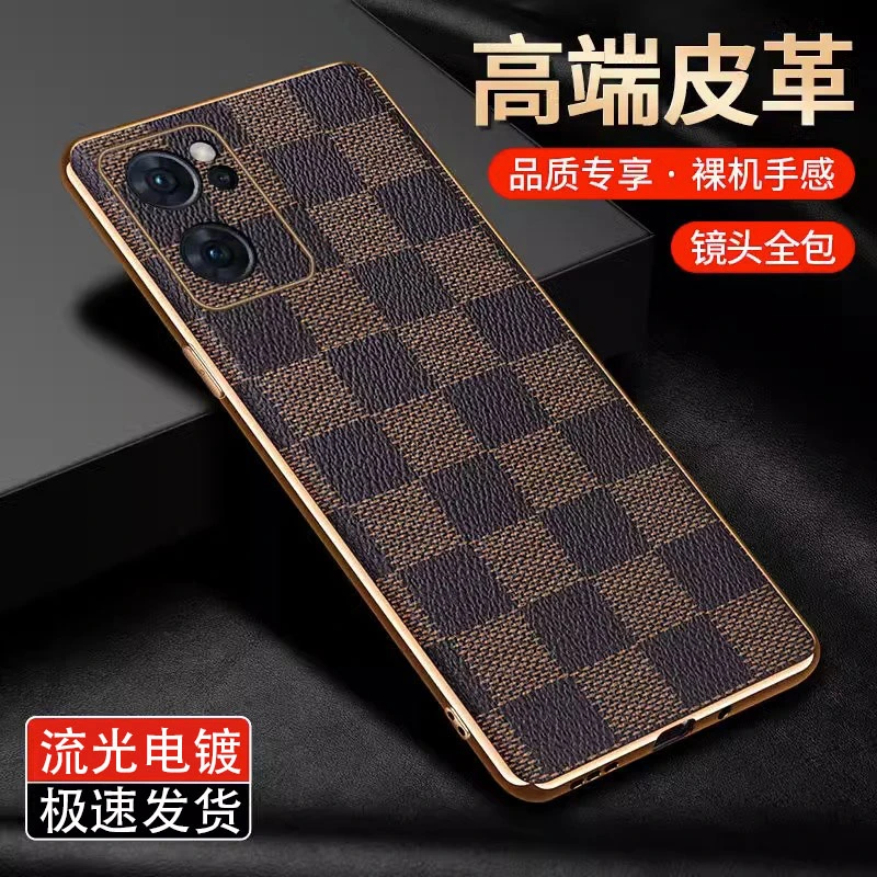 【电镀格纹+奢华质感】适用于OPPO Reno7手机壳防摔全包镜头保护