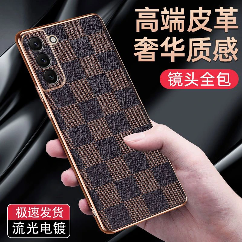 【电镀格纹+奢华质感】三星 S23+手机壳防摔全包镜头保护商务