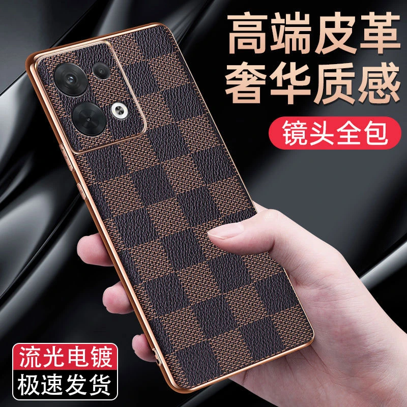 【电镀格纹+奢华质感】适用于OPPO Reno8 Pro+手机壳防摔全包镜头