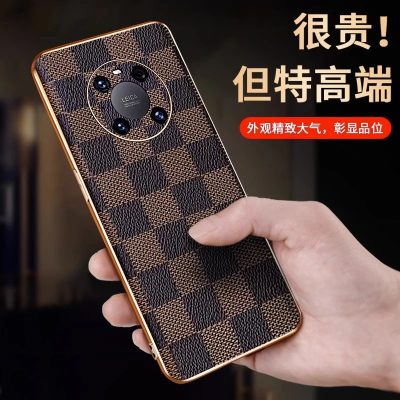 【电镀格纹+奢华质感】适用于华为Mate40手机壳防摔全包镜头保护