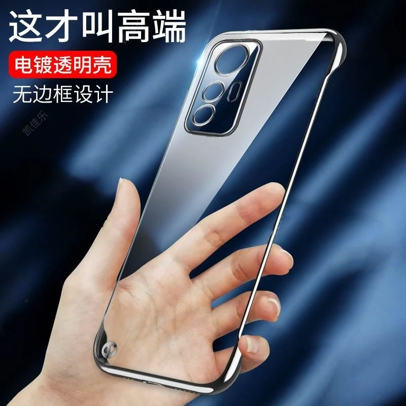 小米12X手机壳电镀透明无边框裸机超薄散热防摔保护套