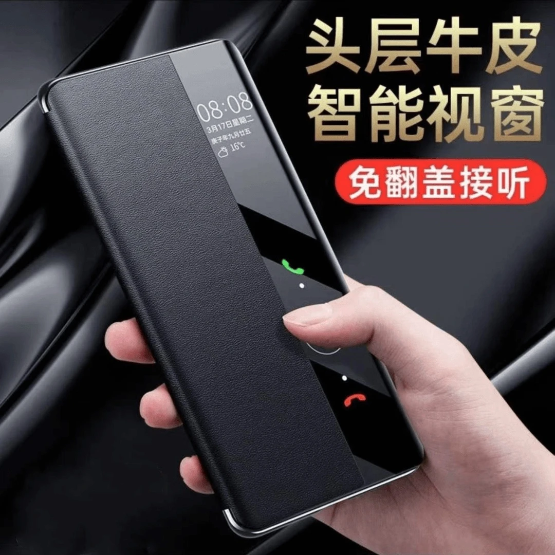 【免翻盖接听+智能显示】适用于华为Mate60 Pro翻盖手机壳高级感