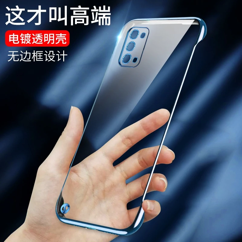 OPPO Reno4手机壳电镀透明无边框裸机超薄散热防摔保护套