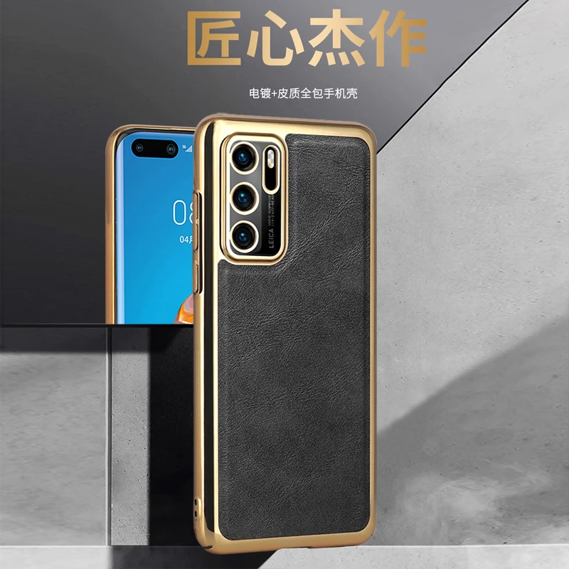 适用于华为P40电镀皮革手机壳全包防摔磨砂超薄保护壳商务