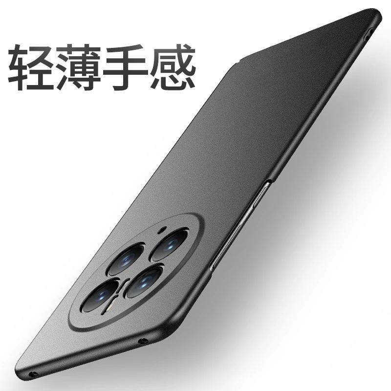 适用于华为Mate50 Pro手机壳超薄磨砂不沾指纹还原裸机手感喷油