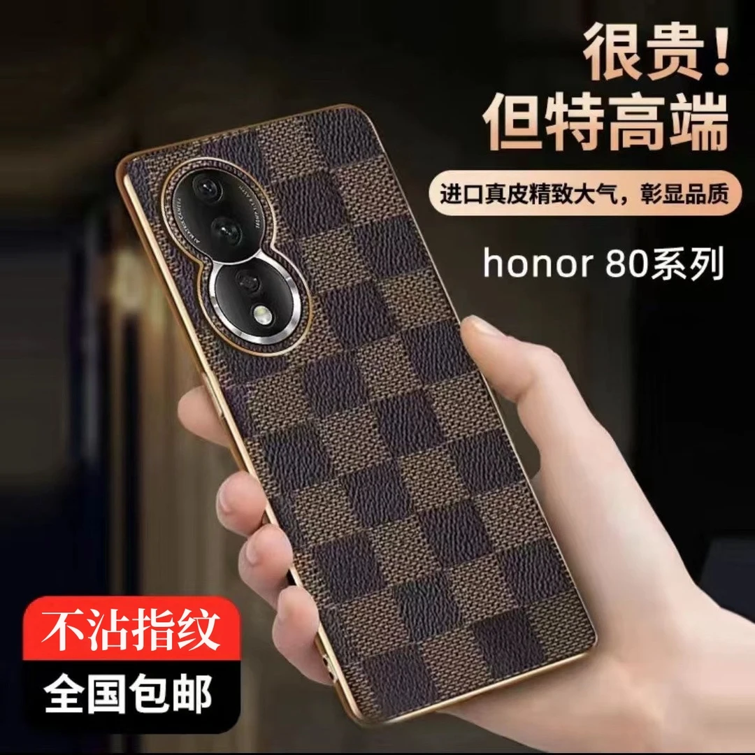 【电镀格纹+奢华质感】适用于荣耀80手机壳防摔全包镜头保护商务
