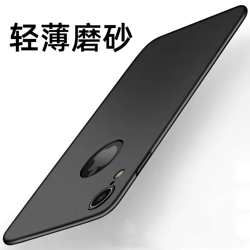 适用于苹果XR手机壳超薄防摔磨砂不沾指纹还原裸机手感喷油壳推荐