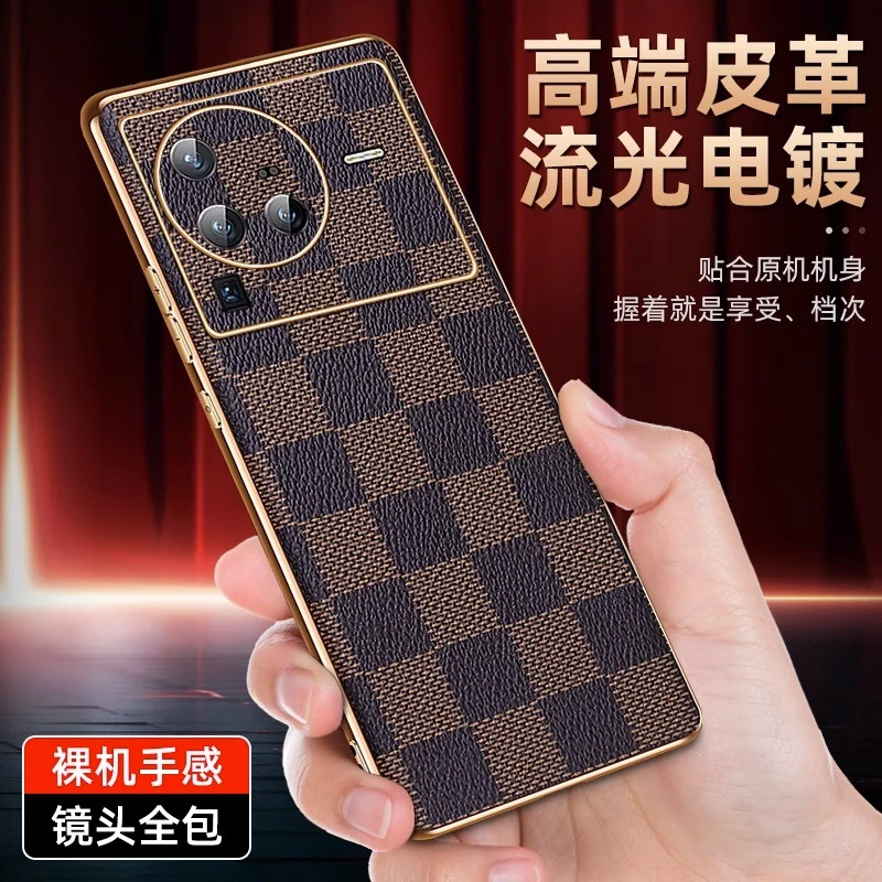 【电镀格纹+奢华质感】适用于VIVO X80 Pro手机壳防摔镜头保护