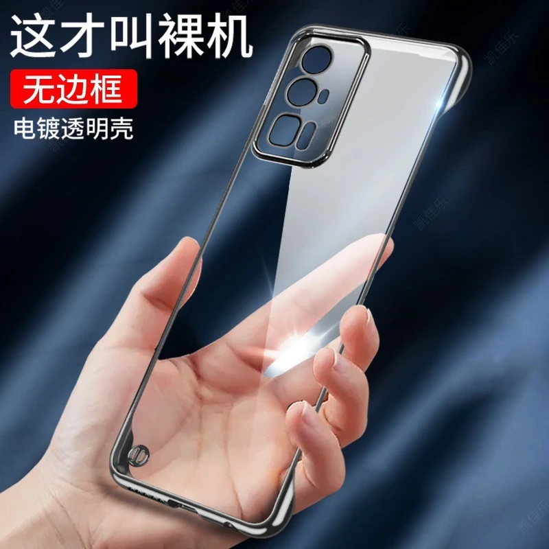 红米K60/Pro手机壳电镀透明无边框裸机超薄散热防摔保护套