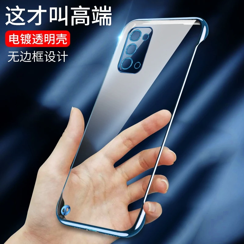 适用于OPPOReno6 Pro+手机壳电镀透明无边框裸机超薄防摔保护套