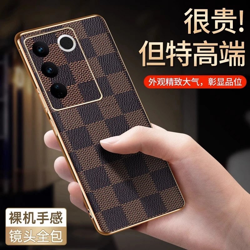 【电镀格纹+奢华质感】VIVO S16手机壳防摔全包镜头保护商务