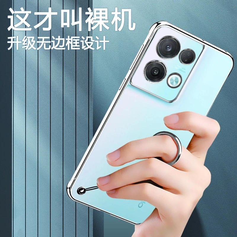 适用于OPPOReno8 Pro+手机壳电镀透明无边框裸机超薄防摔保护套