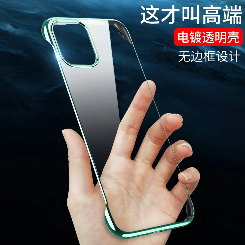 适用于苹果12mini手机壳电镀透明无边框裸机超薄散热防摔保护套