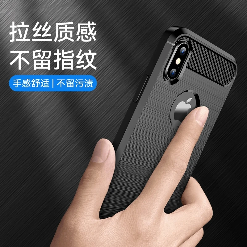 苹果XSMax碳纤维手机壳全包防摔磨砂防指纹裸机超薄散热桌面支架