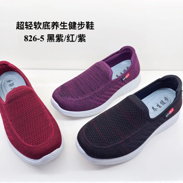 轻便舒适妈妈鞋平底鞋软底健步鞋826-5