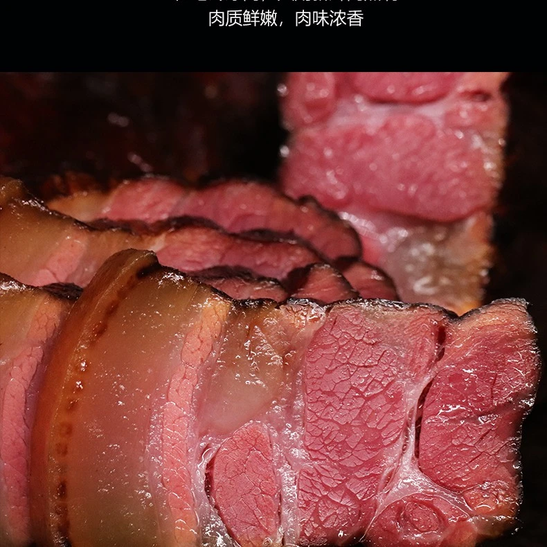 【瓦屋人家】高山土猪腊肉