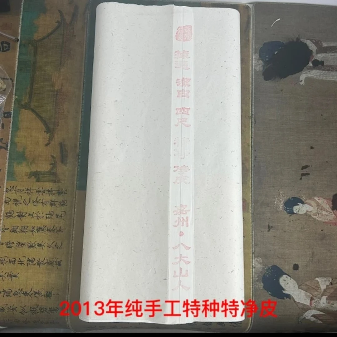 嘉州•八大山人（2013年）纯手工特净皮四尺六尺收藏创作纸白色宣纸