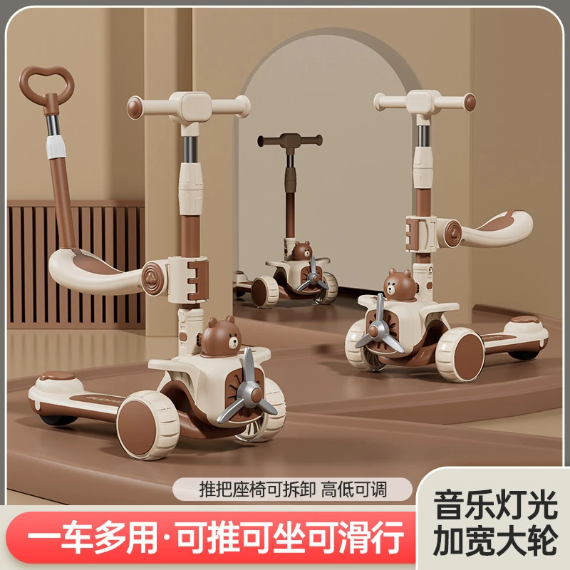 儿童滑板车1-3-6-12岁小孩玩具车可坐可骑三合一滑行车宝宝溜溜车