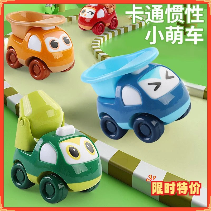 新店福利儿童卡通惯性滑行车1-3岁宝宝小车玩具萌趣搅拌工程车队