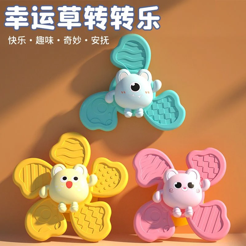 儿童吸盘转转卡通海洋指尖陀螺乐会转动的花朵婴幼儿趣味旋转玩具