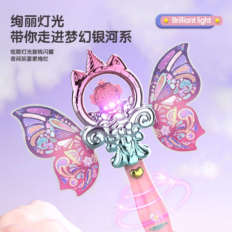 儿童闪光魔法棒玩具公主棒小魔仙女棒音乐发光变身器女孩生日礼物
