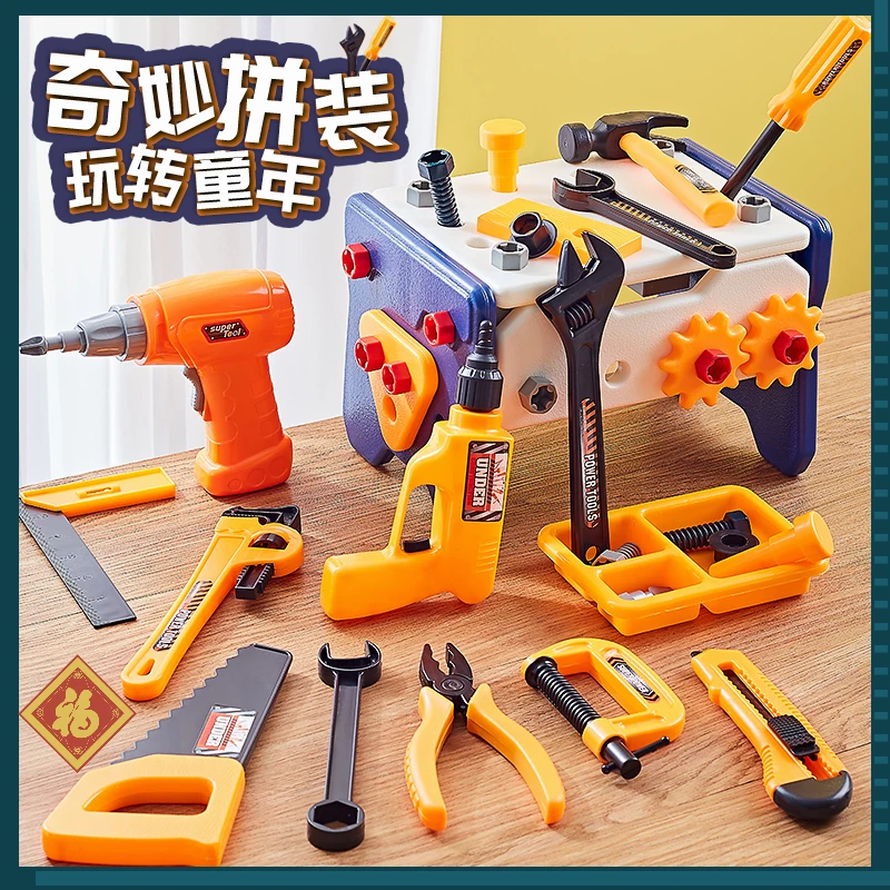 儿童拧螺丝钉组装拼装工具箱益智1宝宝动手电钻修理玩具男孩3-6岁