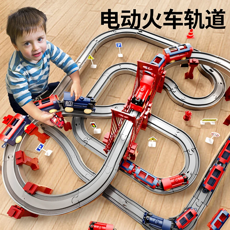 电动高铁列车儿童小火车带轨道男孩模型玩具车仿真宝宝3-6岁益智6