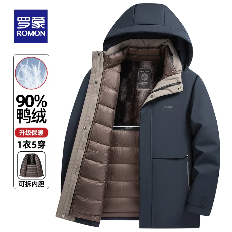 【许亚军推荐】罗蒙男士一衣五穿保暖羽绒服2025年冬季新款可拆卸帽