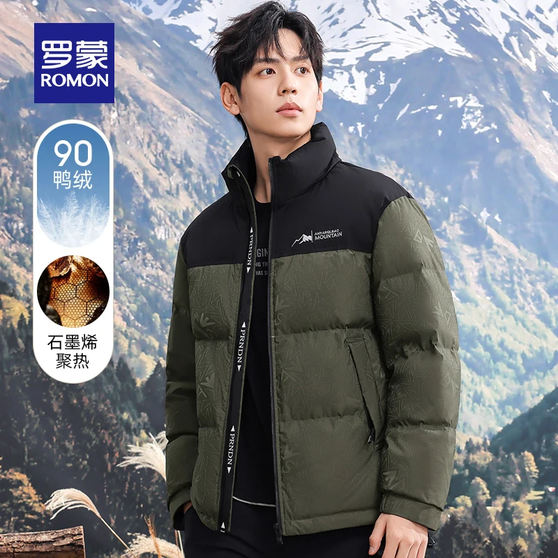 【石墨烯】罗蒙男士短款立领羽绒服2024冬季新款厚款保暖面包服男