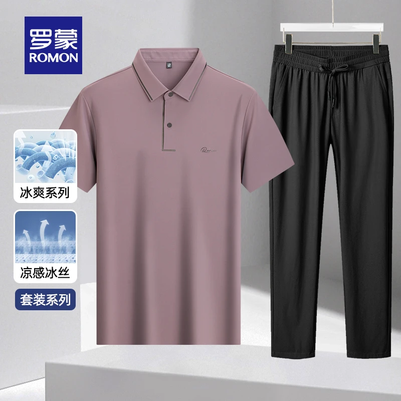 【冰丝凉感套装】罗蒙夏新款舒适透气冰感速干Polo衫套装