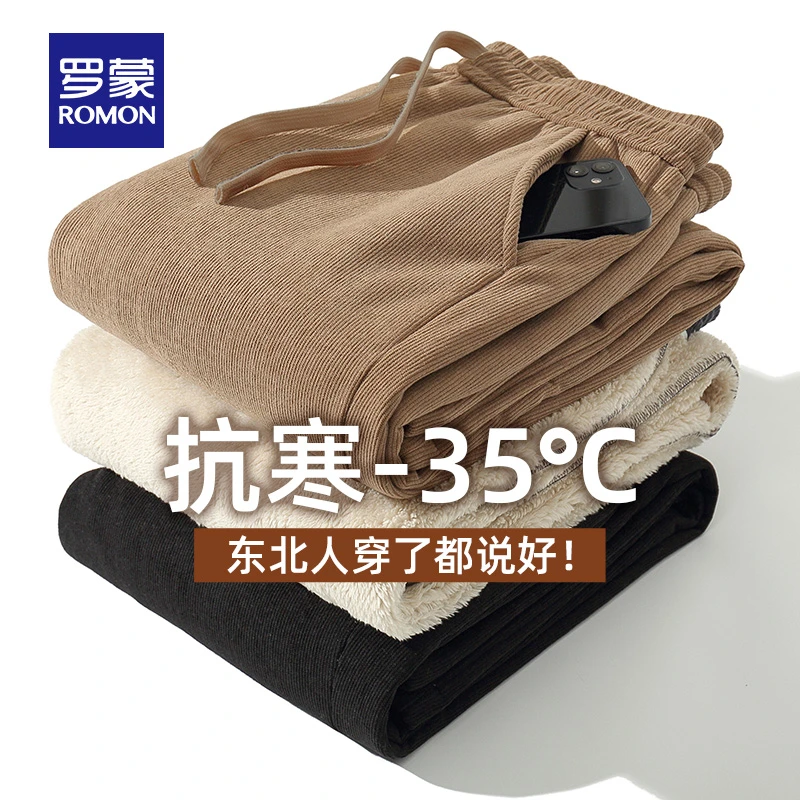 【加绒保暖】罗蒙男士灯芯绒休闲卫裤2024冬季新款羊羔绒直筒长裤