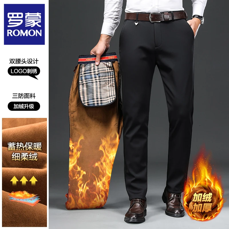 【三防加绒】罗蒙男士高弹休闲裤冬季防寒新款商务休闲加厚直筒裤