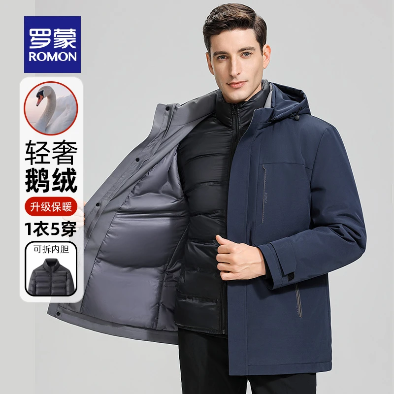 【鹅绒一衣五穿】罗蒙男士中长款商务羽绒服2025冬季新款保暖外套